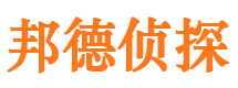 丘北侦探公司